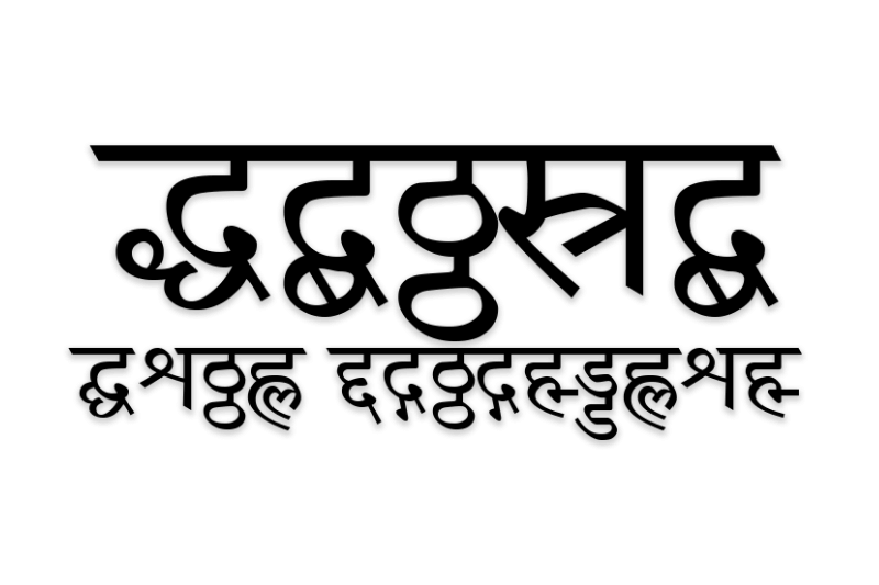 Hindi Font Generator font generator